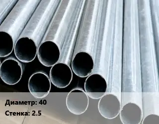 Труба электросварная 40 s=2.5